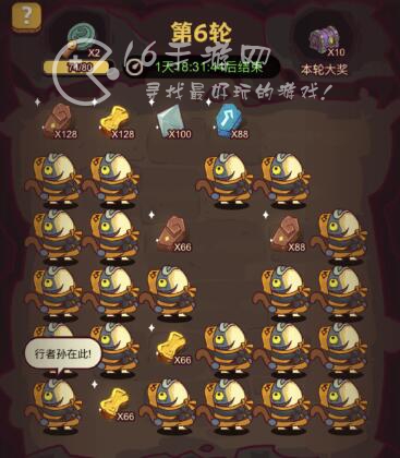 咸鱼之王照妖镜怎么获得 照妖镜获取方式汇总