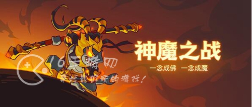 咸鱼之王通天塔阵容搭配 通天塔最强阵容分享