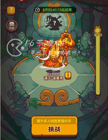 咸鱼之王通天塔阵容搭配 通天塔最强阵容分享