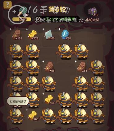 咸鱼之王神魔之战活动攻略 神魔之战福利汇总