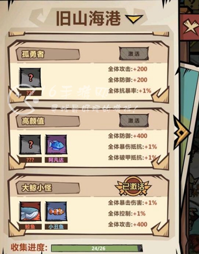 王者猎人钓鱼图鉴 全渔获钓法分享