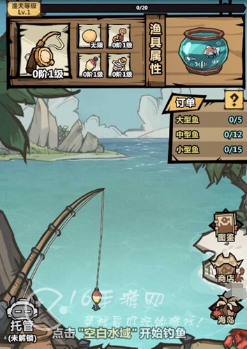 王者猎人钓鱼鱼饵大全 全鱼饵对应渔获汇总