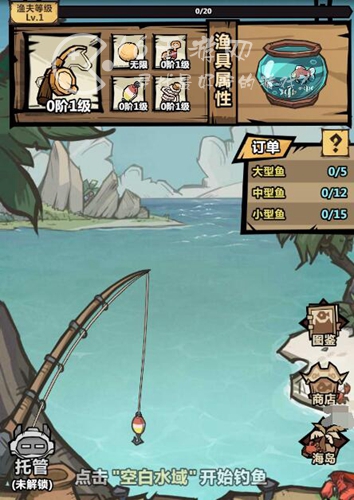王者猎人迷雾海岛钓鱼攻略 迷雾海岛全渔获分享