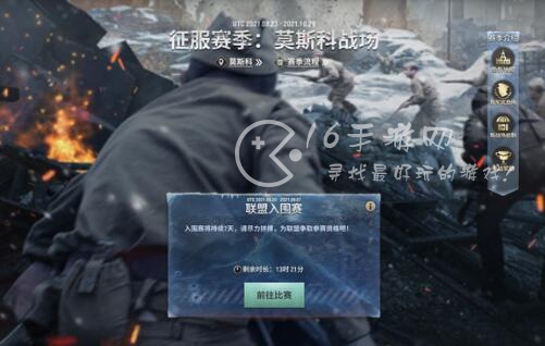 战火勋章赛季多久更新一次 战火勋章赛季更新时间