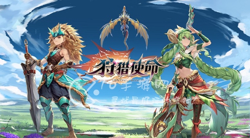 狩猎使命玛斯部落宝箱位置 全六个宝箱位置分享