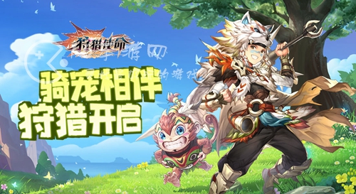 狩猎使命玛斯部落宝箱位置 全六个宝箱位置分享