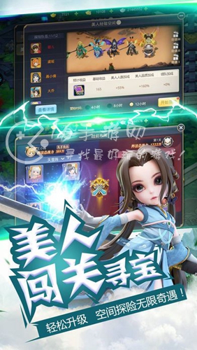 少年闯江湖什么职业最强 职业强度排行一览