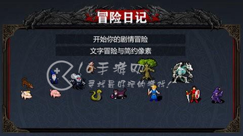 冒险日记隐藏职业大全 隐藏职业图鉴一览