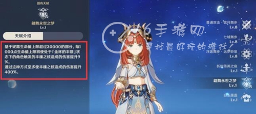 原神妮露阵容搭配推荐(三套平民阵容一览)