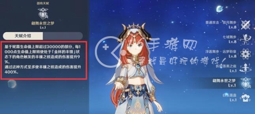 原神妮露阵容搭配推荐(三套平民阵容一览)