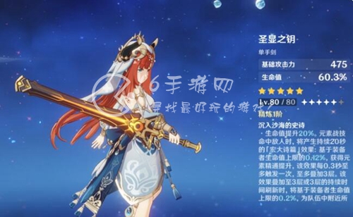 原神妮露突破材料汇总 妮露突破需要什么材料