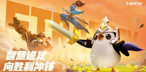 云顶之弈s8.5海克斯大全 s8.5海克斯概率图