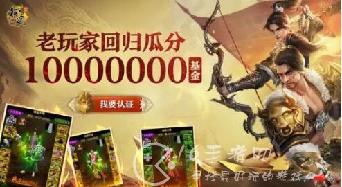 原始征途搬砖一天怎么赚钱 原始征途搬砖攻略