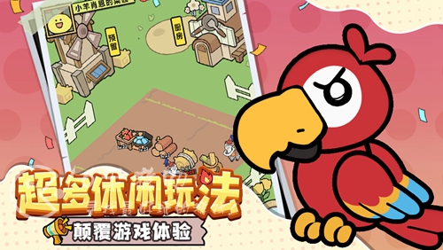 洋葱骑士团宠物怎么升星 宠物升星方法分享