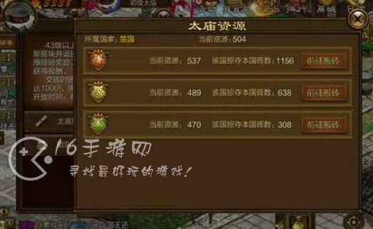 原始征途搬砖点在哪 原始征途搬砖有人保底绿砖