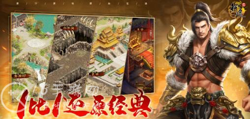 原始征途搬砖点在哪 原始征途搬砖有人保底绿砖