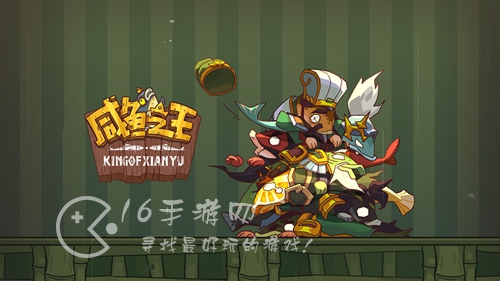 咸鱼之王蔡文姬怎么获得 蔡文姬所有获取方式汇总