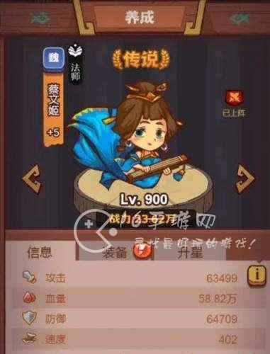 咸鱼之王蔡文姬怎么获得 蔡文姬所有获取方式汇总