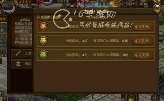 原始征途搬砖任务怎么做 原始征途搬砖经验有多少