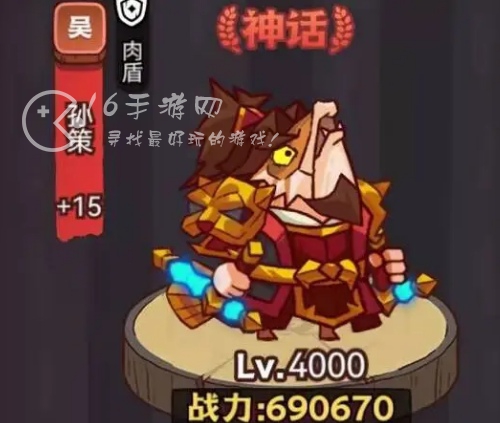 咸鱼之王最强阵容推荐2023 全红阵容搭配站位分享