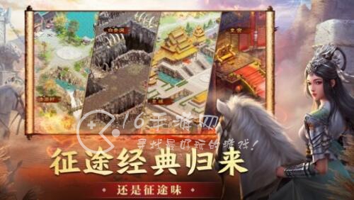 原始征途银票怎么获得 原始征途银票怎么换金子