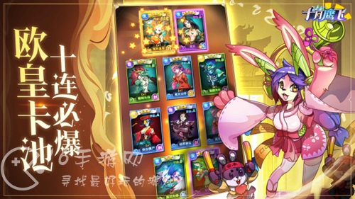 十月鹰飞神国玩法攻略 神国打法介绍