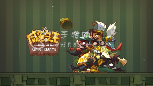 咸鱼之王通天塔攻略 通天塔全关卡阵容分享