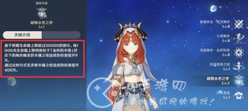 原神3.6深渊攻略 3.6深渊平民阵容推荐