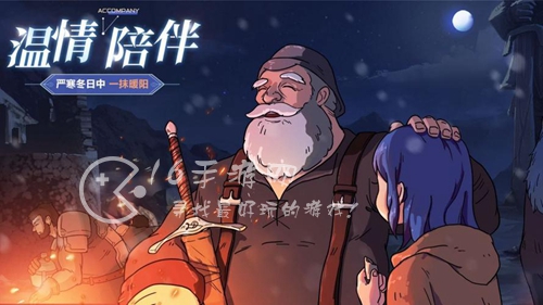 帕尼亚大陆最强阵容搭配 后期顶级阵容分享