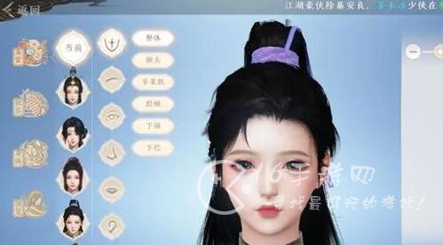 天龙八部2捏脸数据二维码大全 捏脸数据怎么导入