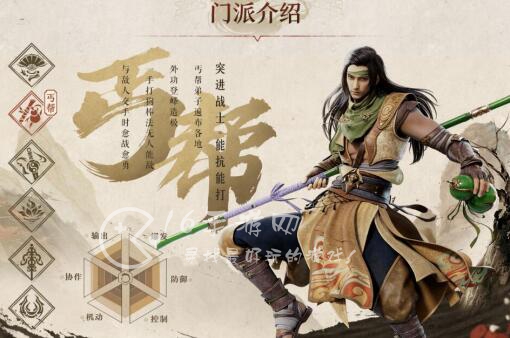 天龙八部2平民玩什么职业好 哪个职业适合平民玩家