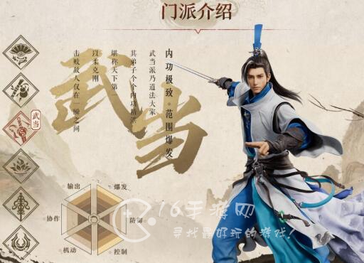 天龙八部2怎么转职 转职多少钱