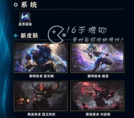 英雄联盟13.8版本更新内容 13.8版本改动内容一分钟速看