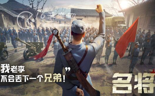 亮剑手游孤军深入怎么玩 孤军深入阵容推荐