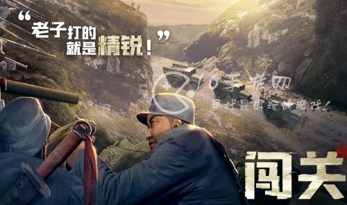 亮剑手游勇冠三军怎么打 勇冠三军玩法攻略