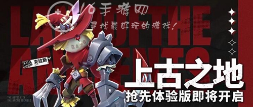 超能世界上古之地攻略 上古之地高伤害阵容推荐