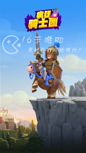 疯狂骑士团s级宠物合成图鉴 全s级宠物合成方法分享