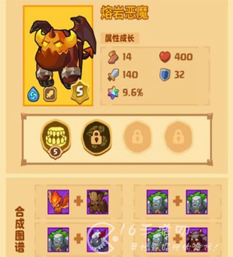 疯狂骑士团s级宠物合成图鉴 全s级宠物合成方法分享