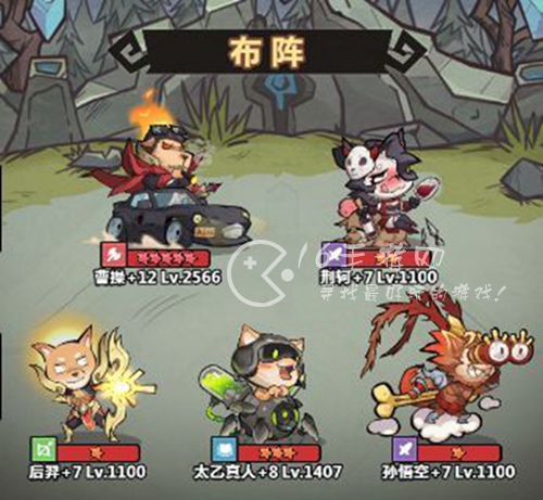 暴走军团最强阵容分享(三套最强阵容推荐)