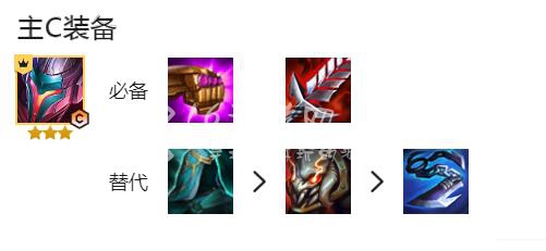 云顶之弈亚索主C装备给什么 超英亚索浪客之风装备搭配