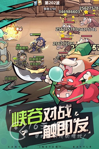 暴走军团英雄排行 2023英雄强度榜一览