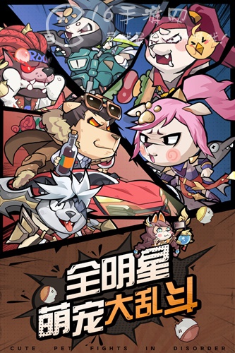 暴走军团玩具搭配 全英雄玩具搭配分享