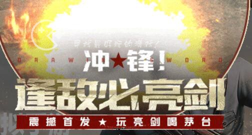 亮剑手游最佳将领搭配 亮剑手游最强阵容推荐