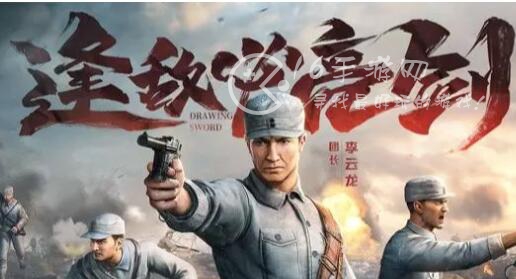 亮剑手游平民最佳阵容 平民英雄搭配大全