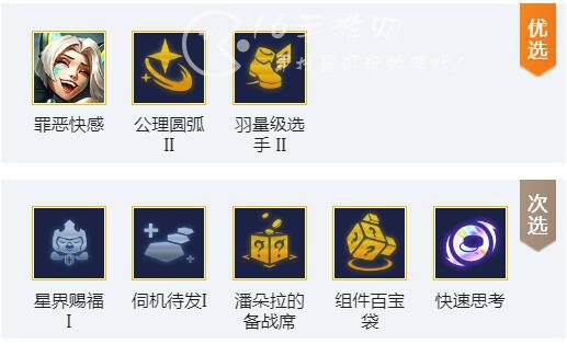 金铲铲之战金克丝罪恶快感强化玩法 金铲铲之战金克丝阵容S8.5