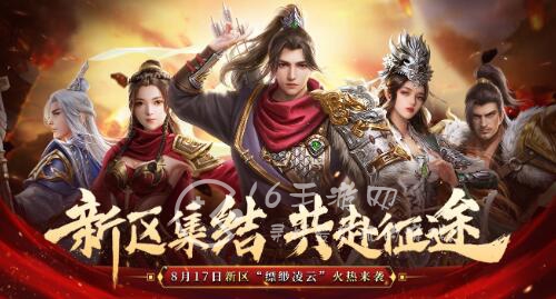 原始征途开服时间表 新区开放时间在什么时候