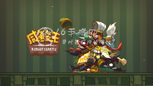 咸鱼之王五一活动爆料 2023五一活动真实可靠