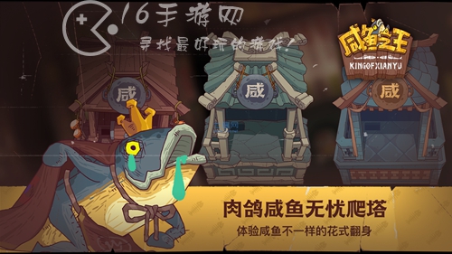 咸鱼之王灯神挑战全阵营阵容 灯神挑战平民打法攻略