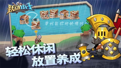 跃动小子捕猎图鉴攻略 捕猎实用技巧