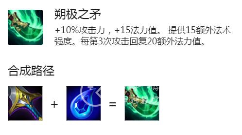 云顶之弈s8.5天使登神长阶怎么玩 登神天使阵容搭配推荐